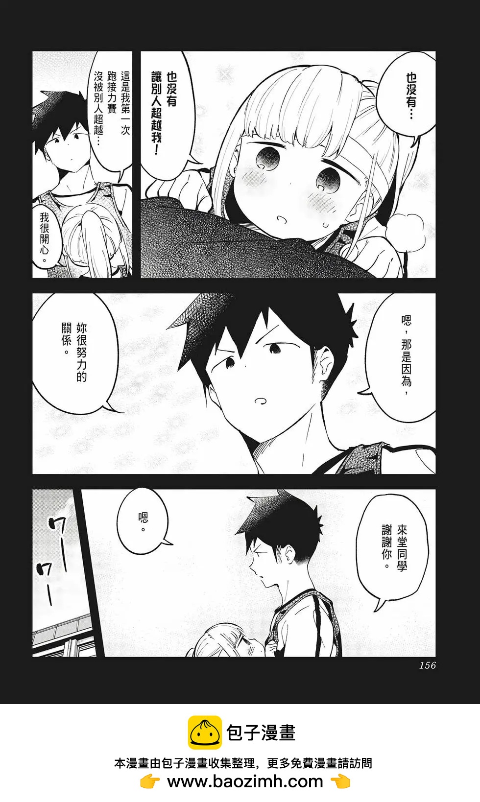 第 150 页