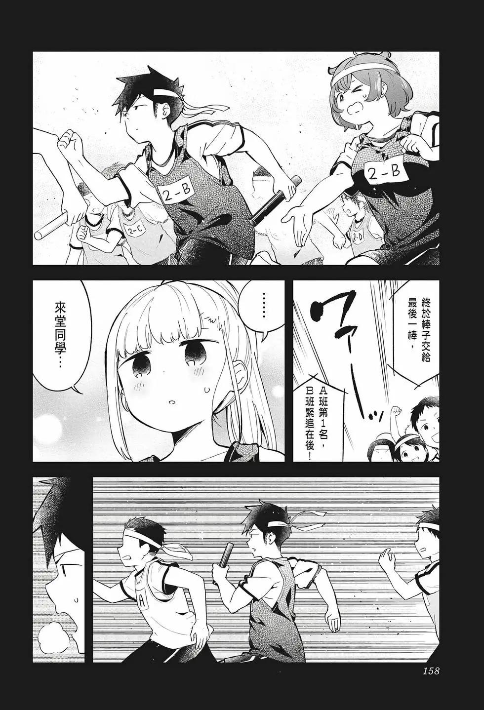 第 152 页