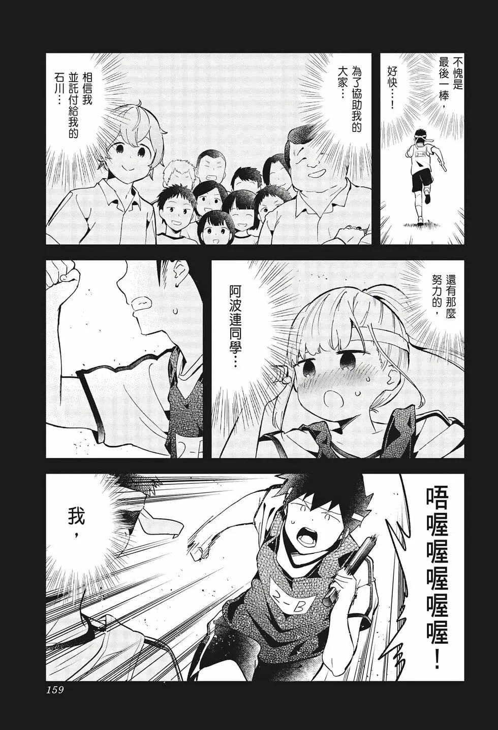 第 153 页