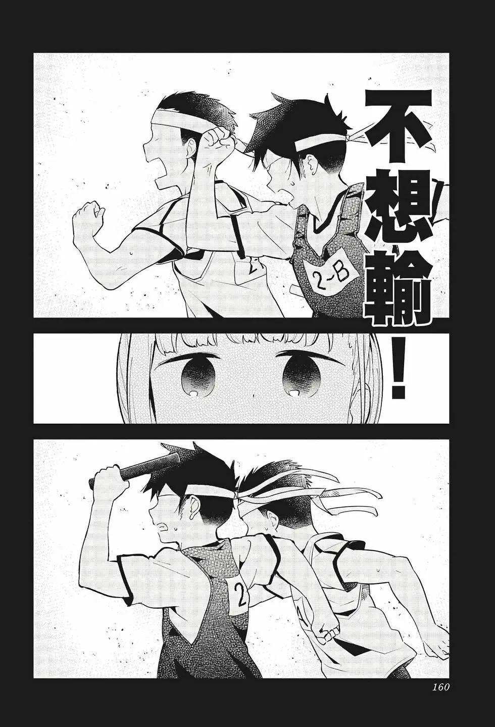 第 154 页