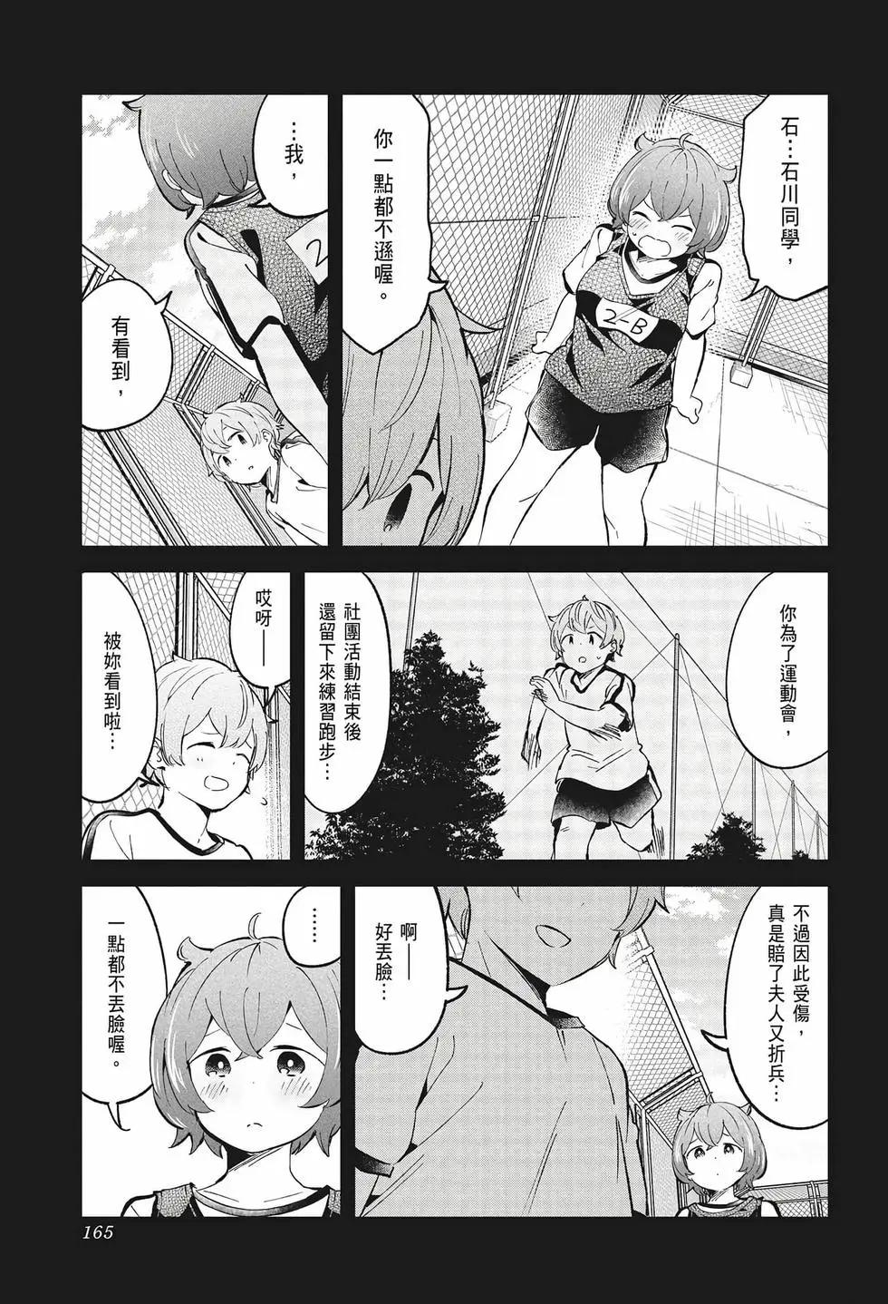 第 159 页