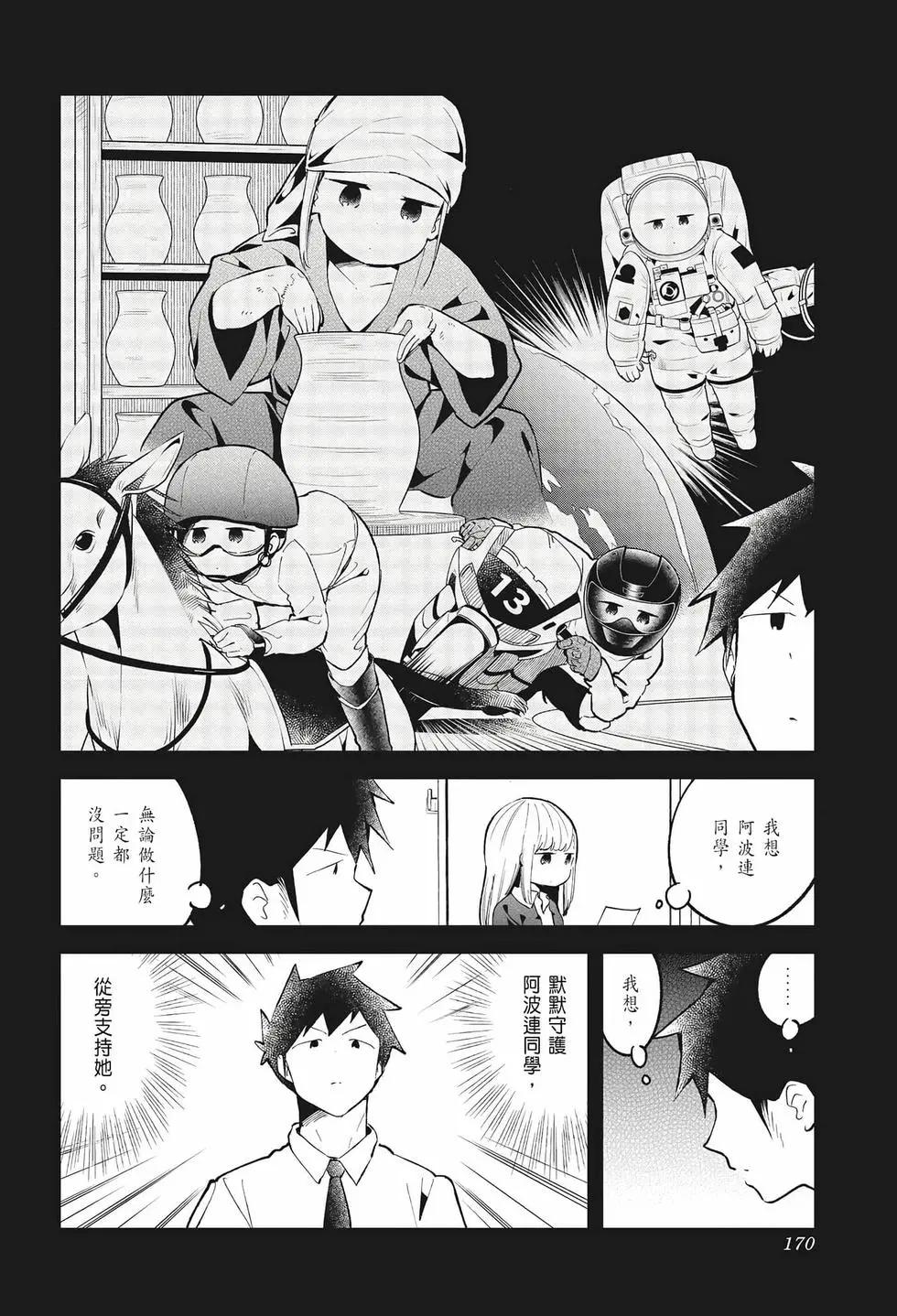 第 163 页