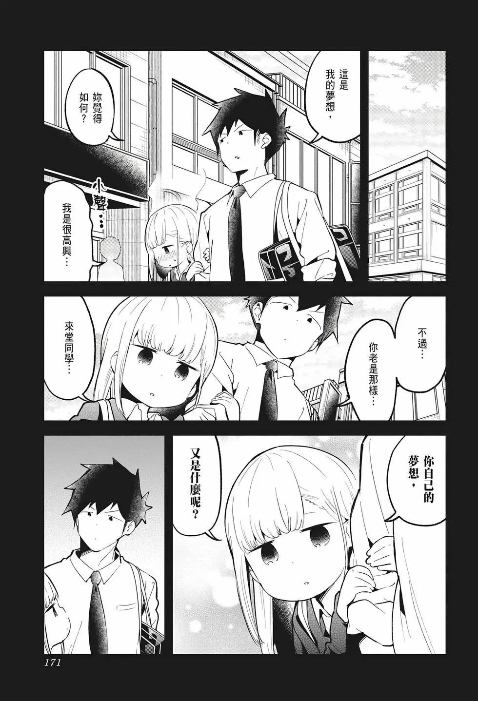 第 164 页