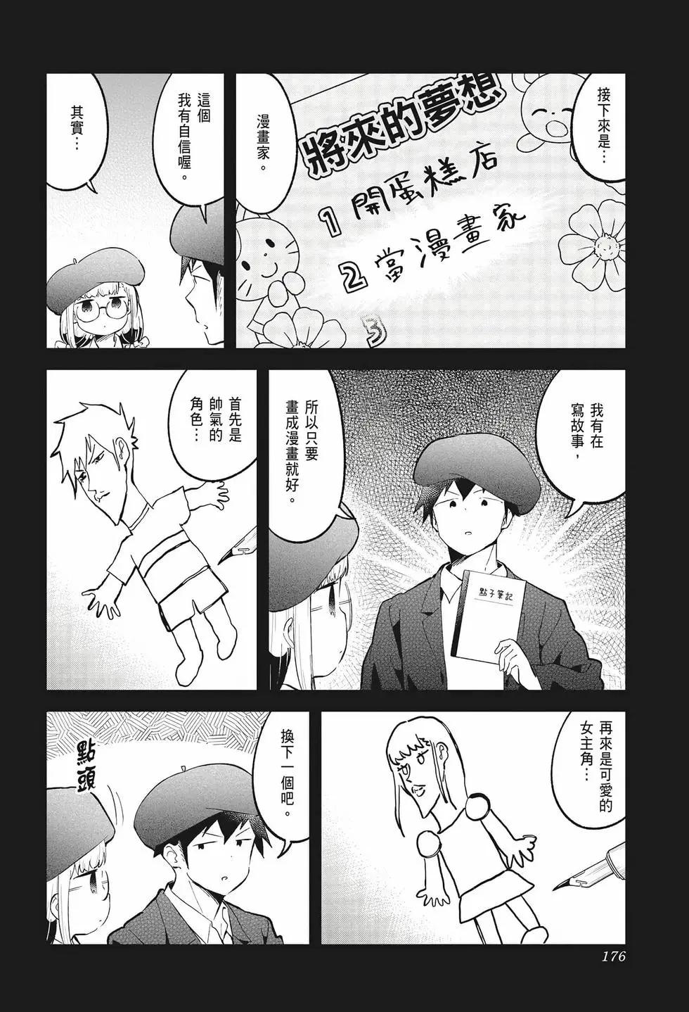 第 169 页