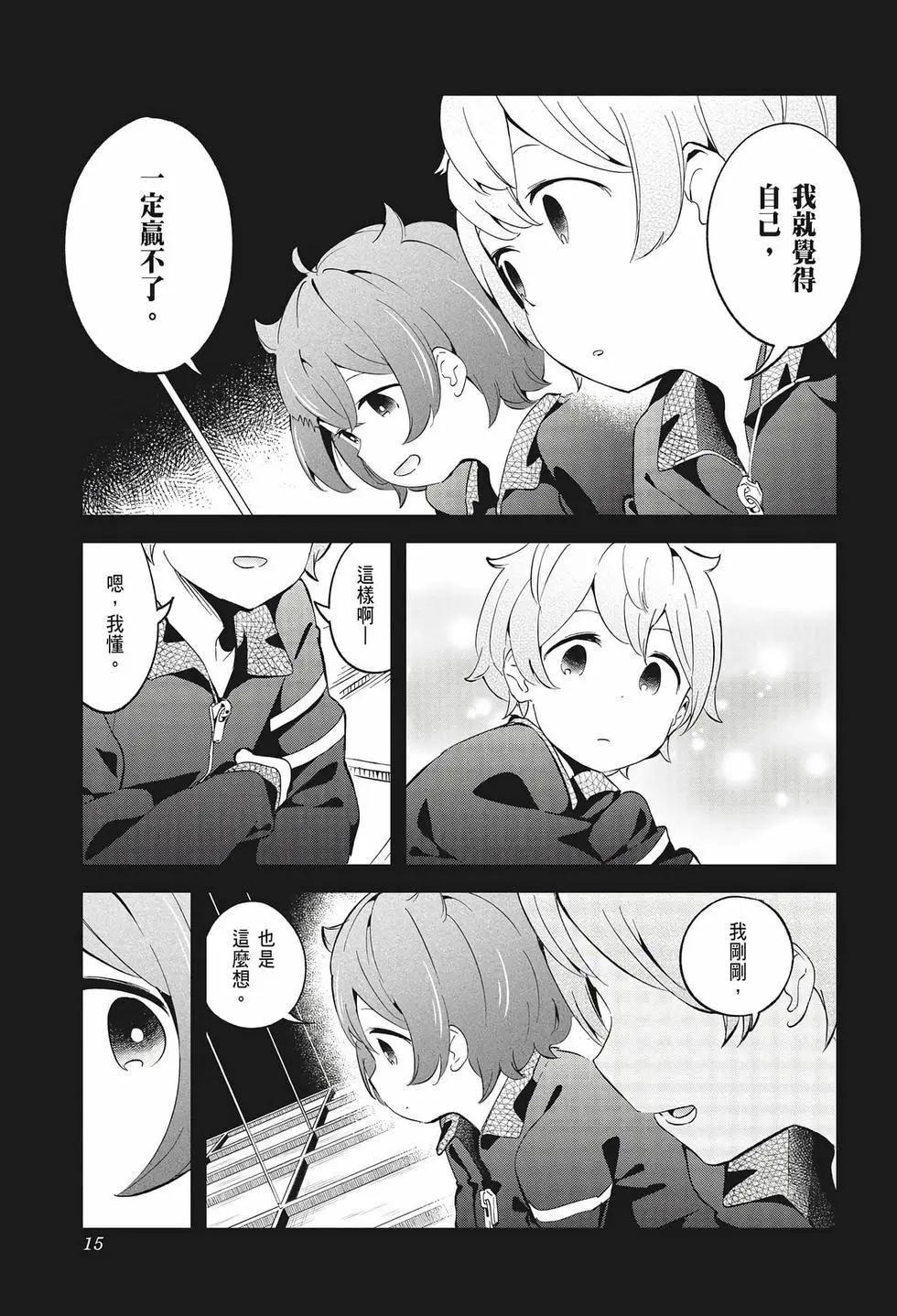 第 17 页