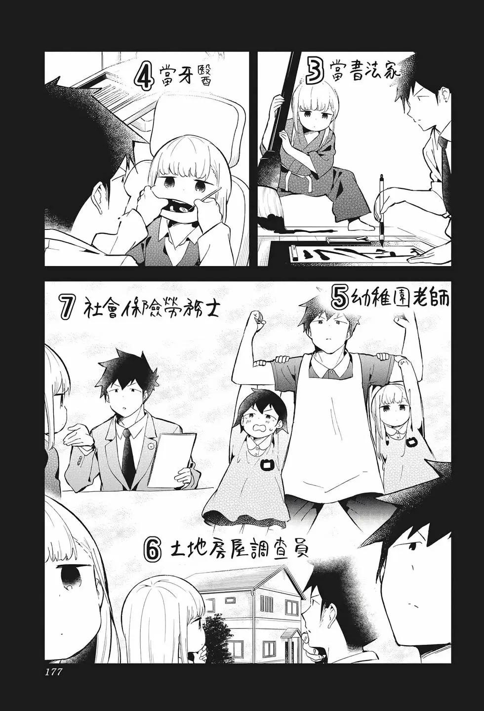 第 170 页