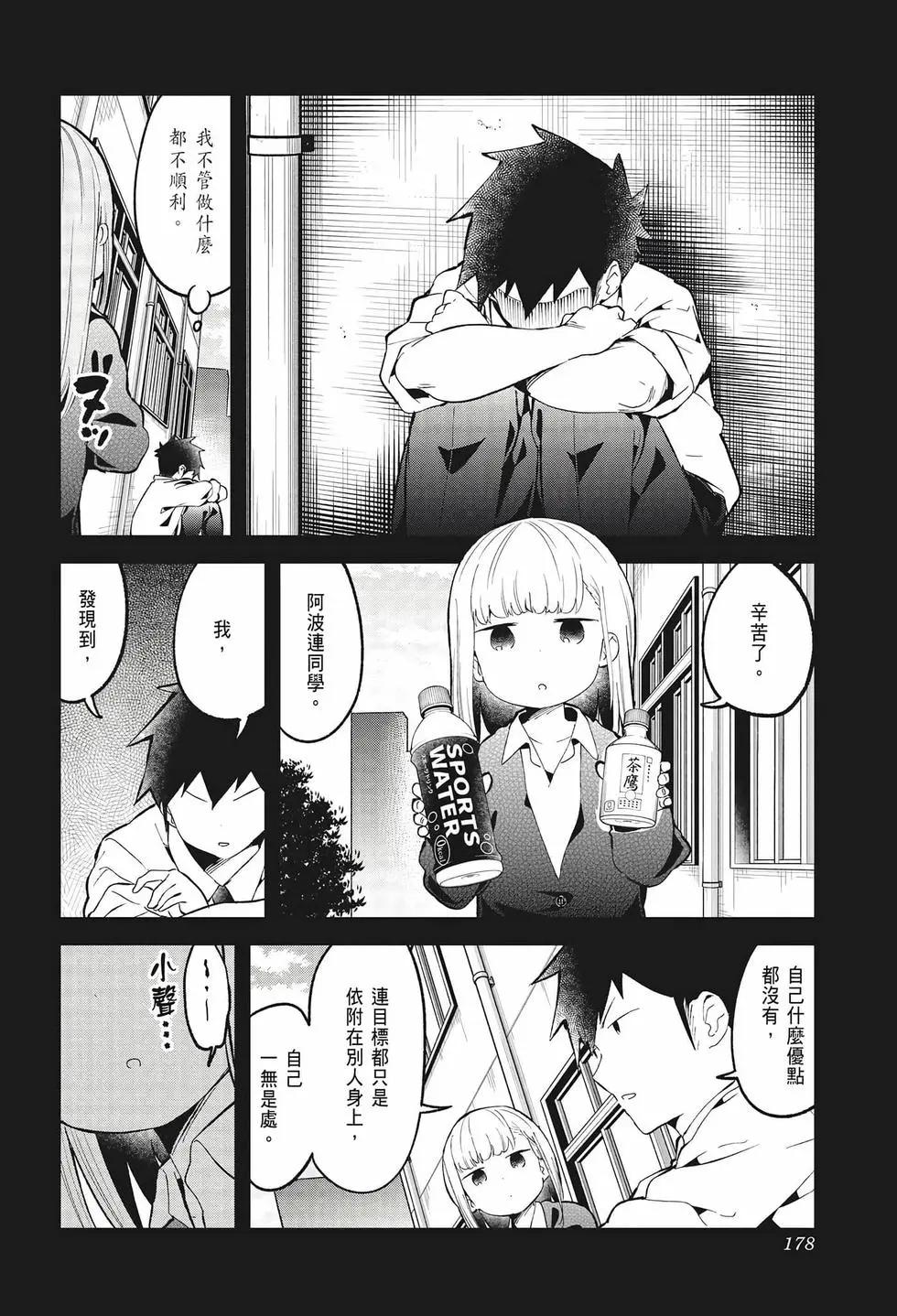 第 171 页