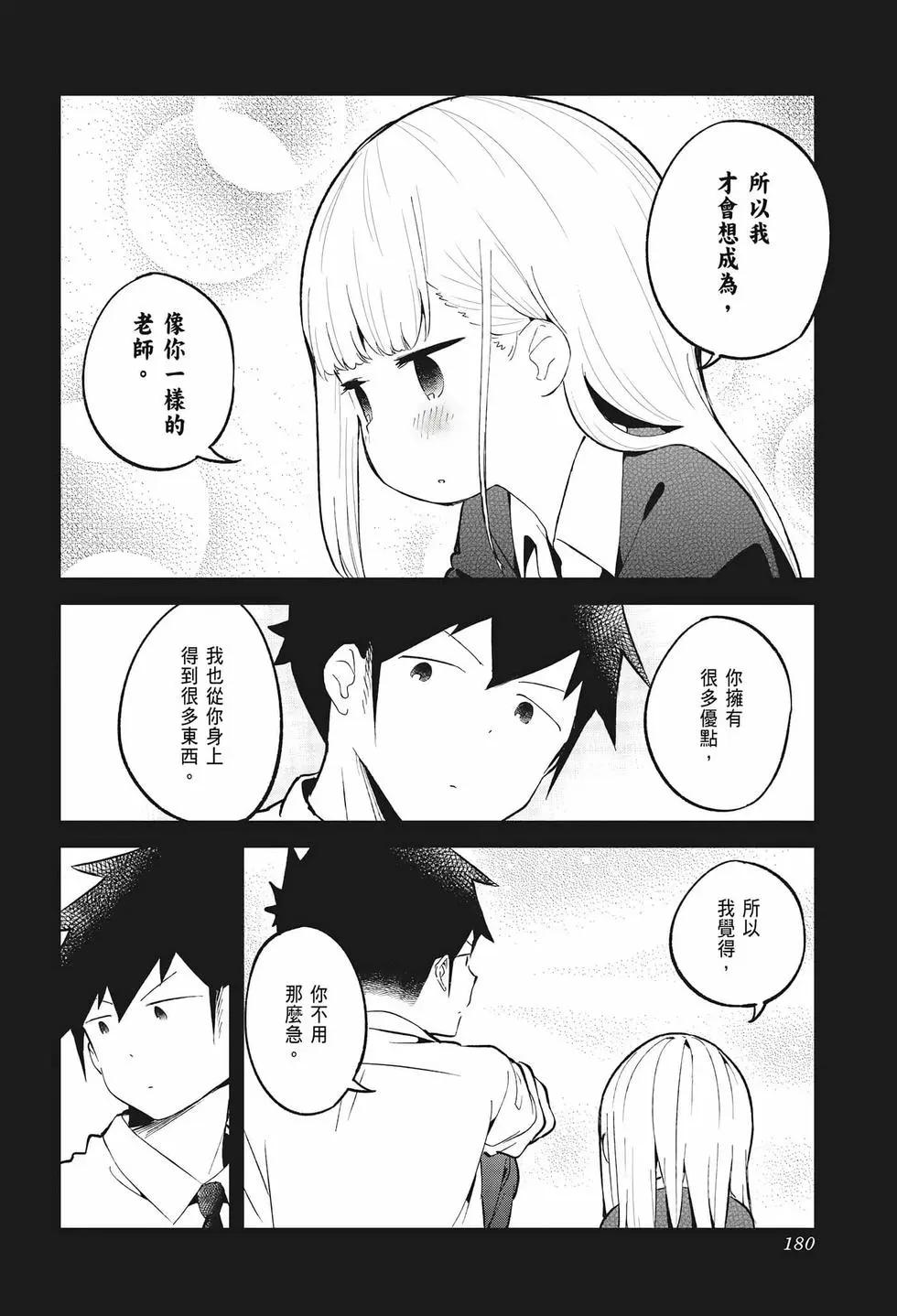 第 173 页