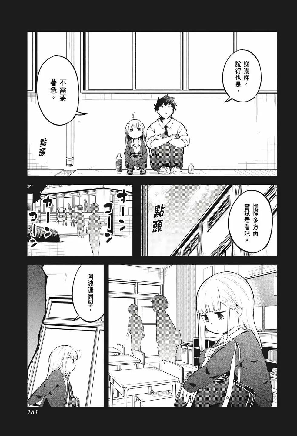 第 174 页