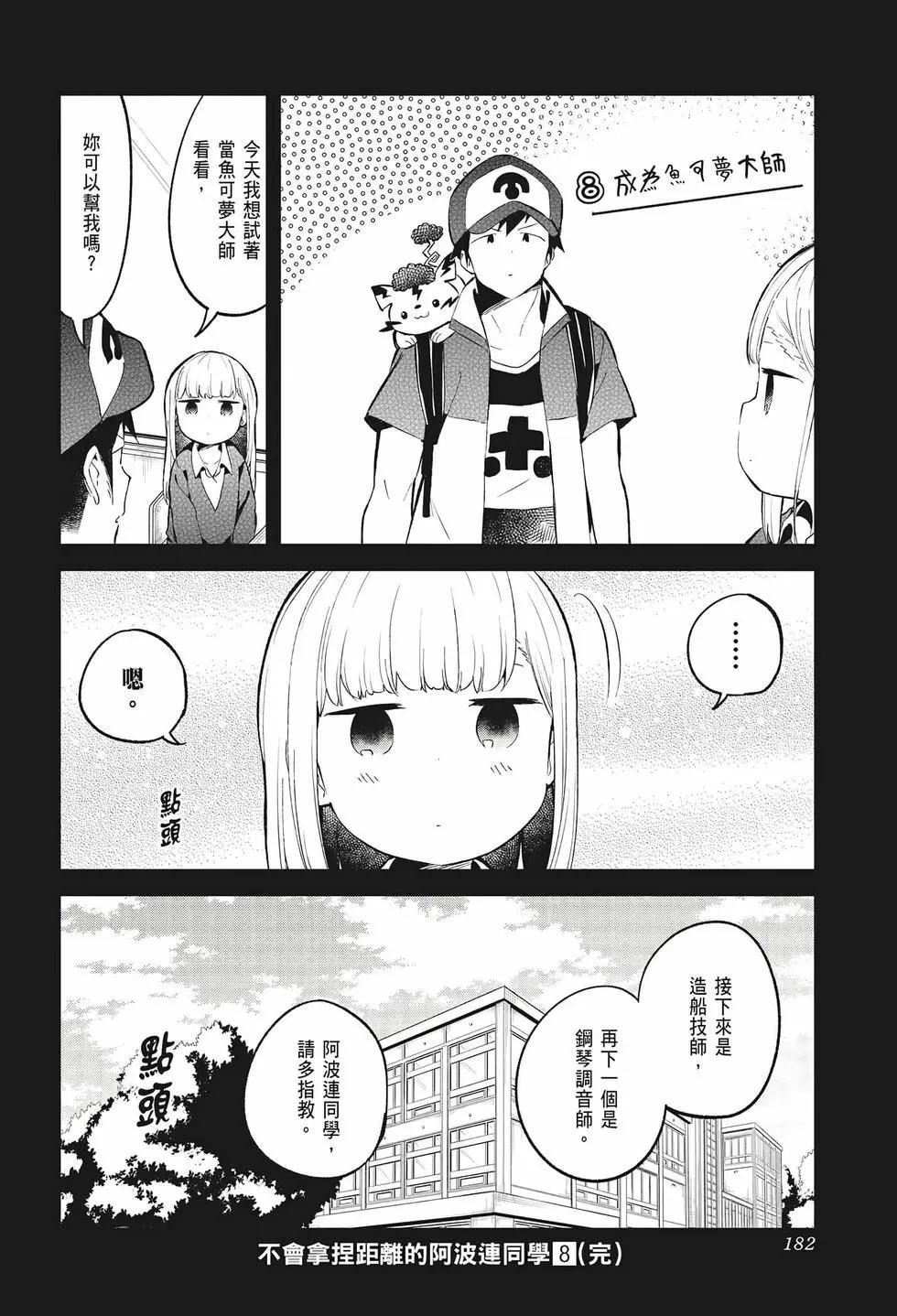 第 175 页