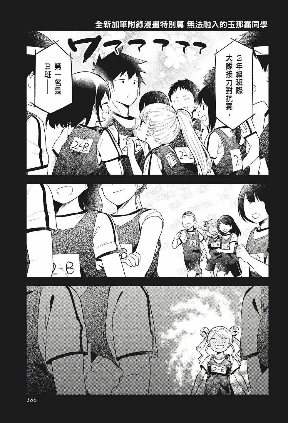 第 177 页