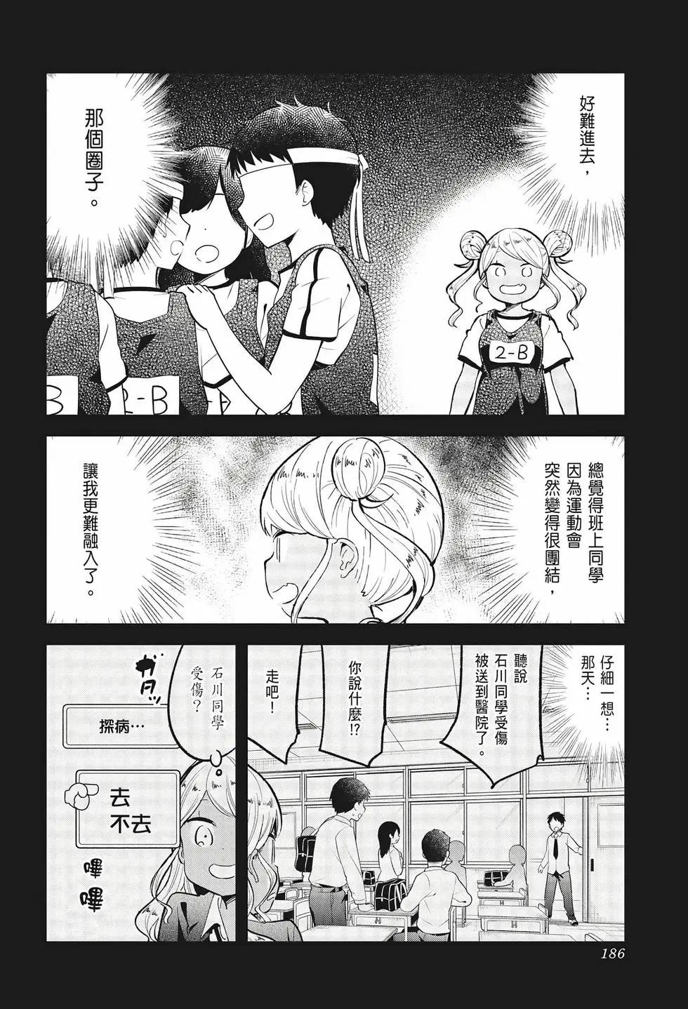 第 178 页