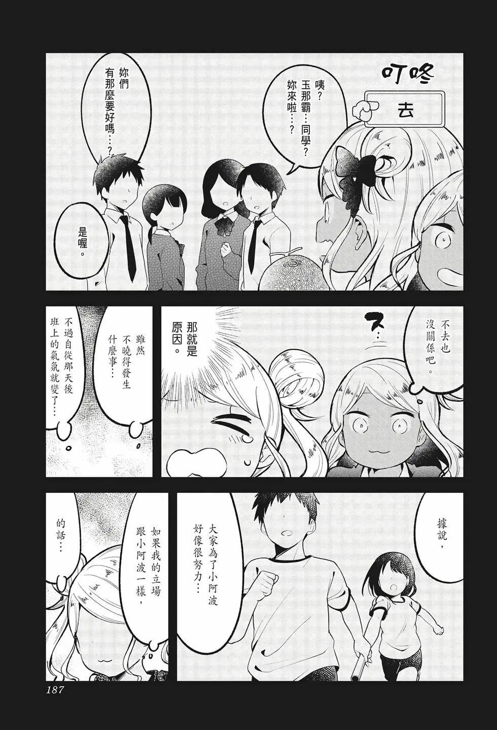第 179 页