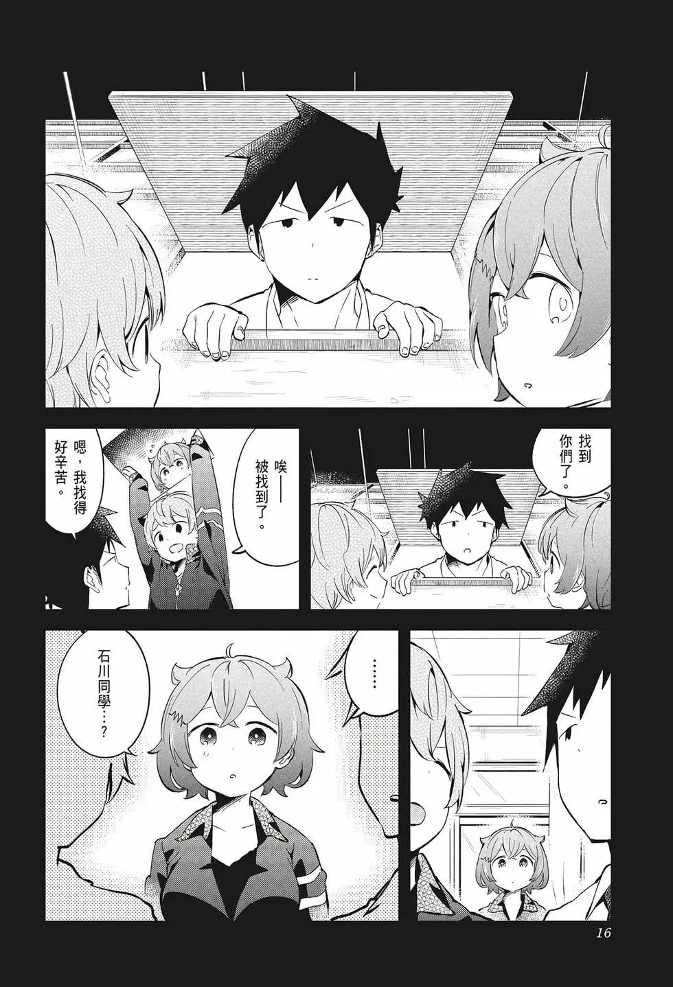 第 18 页
