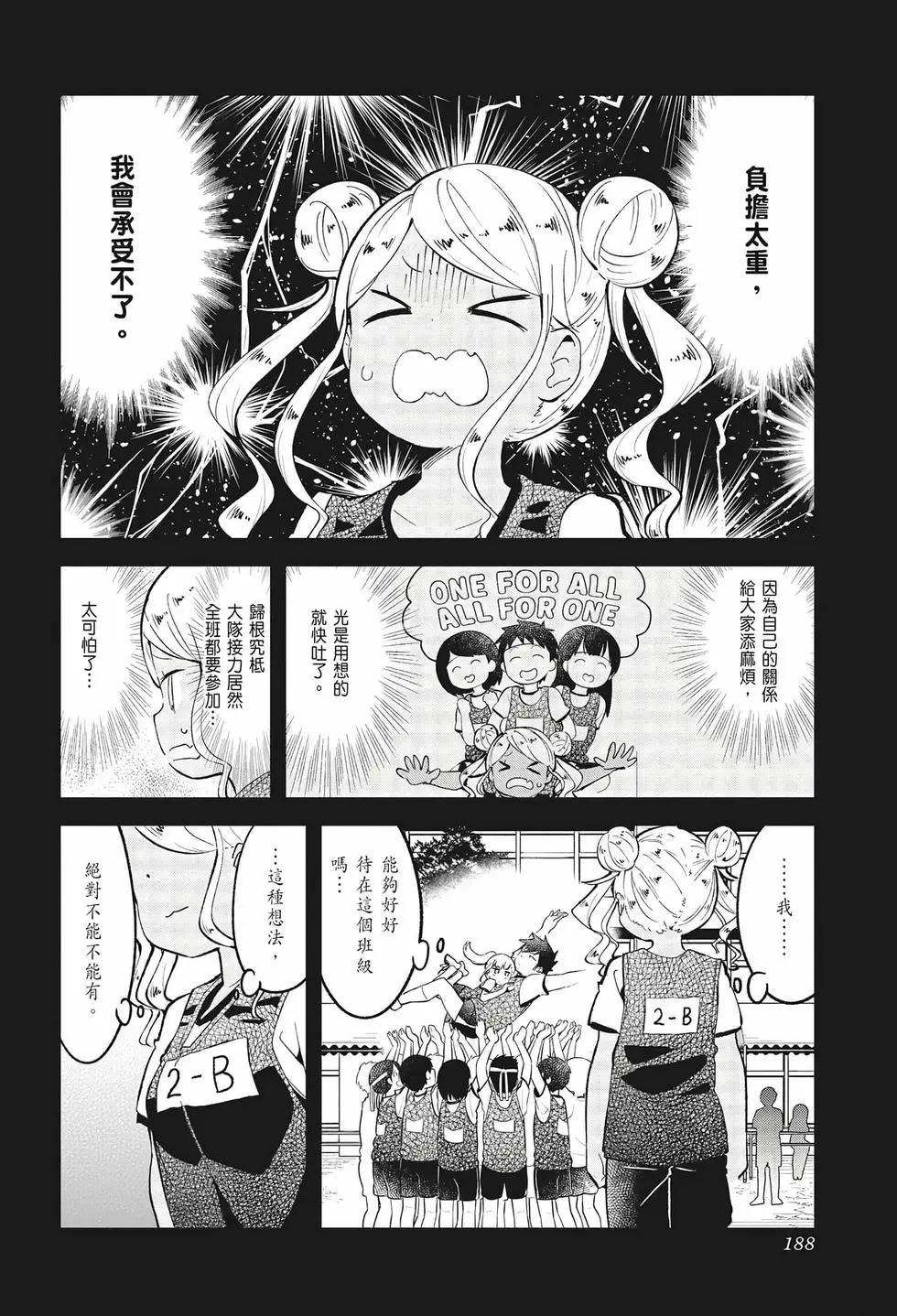 第 180 页