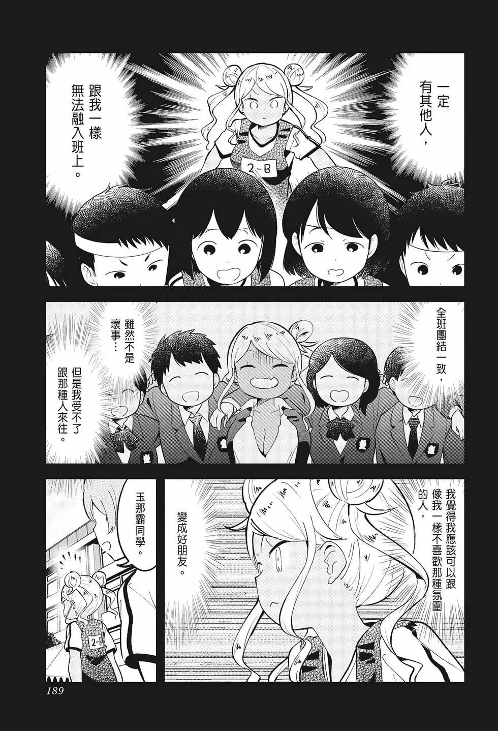 第 181 页