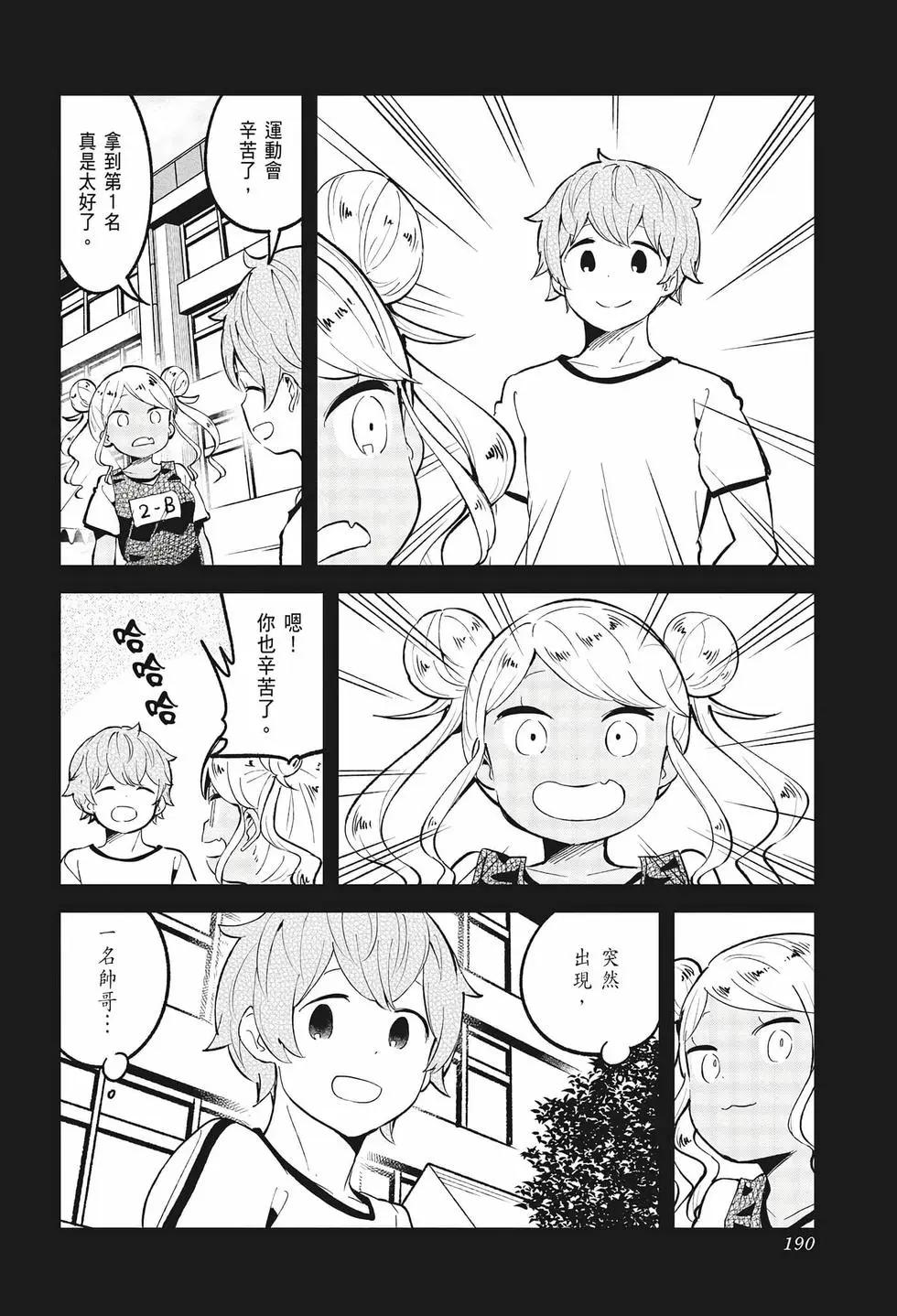 第 182 页