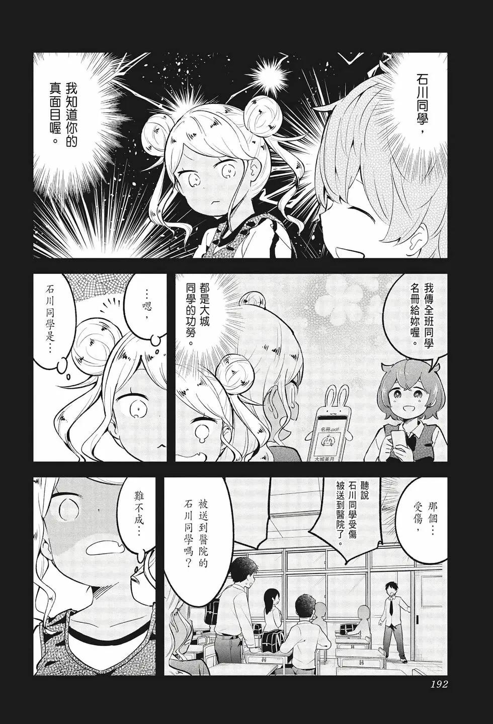 第 184 页