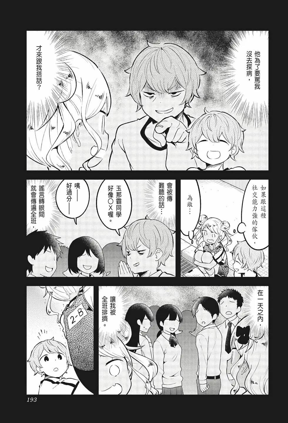 第 185 页