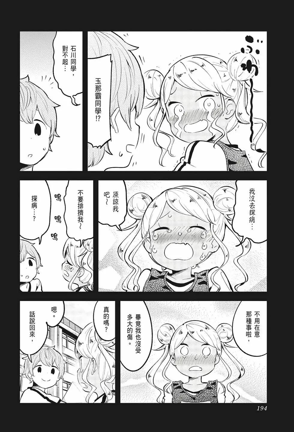 第 186 页