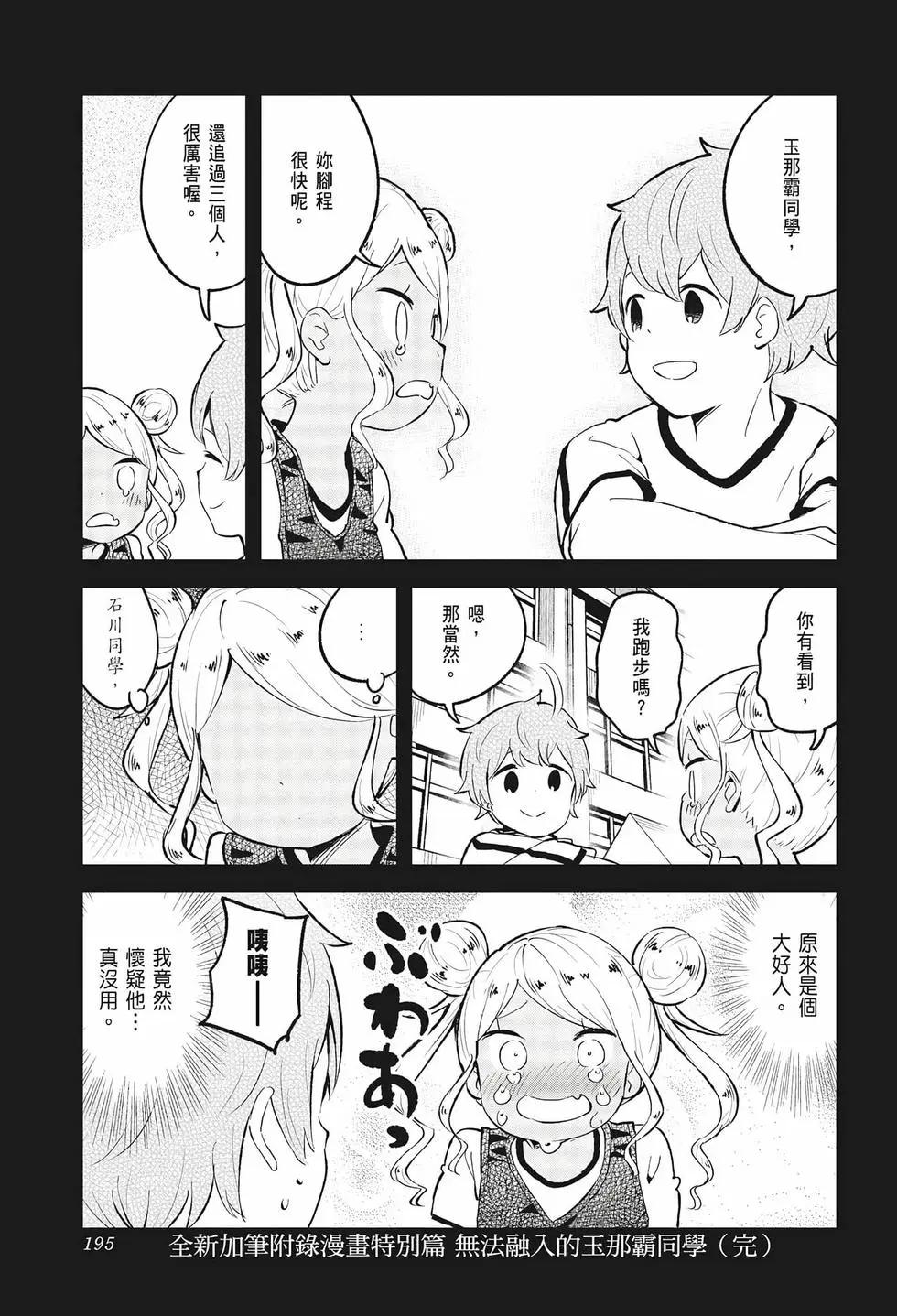 第 187 页