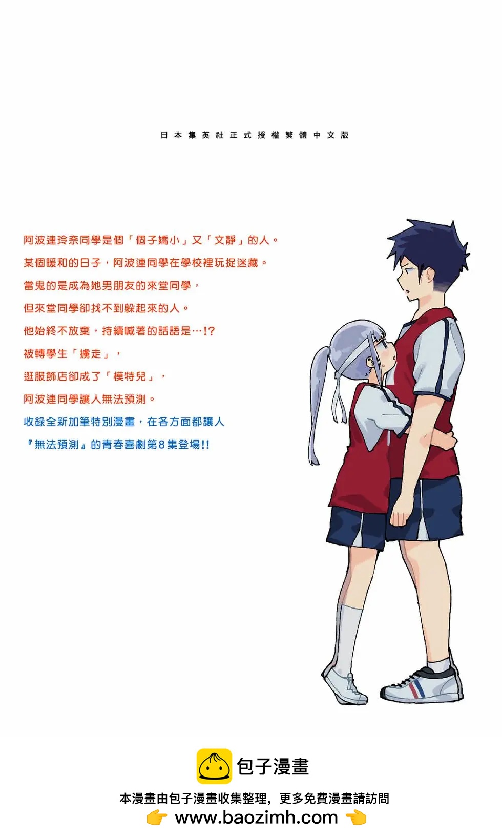 第 188 页