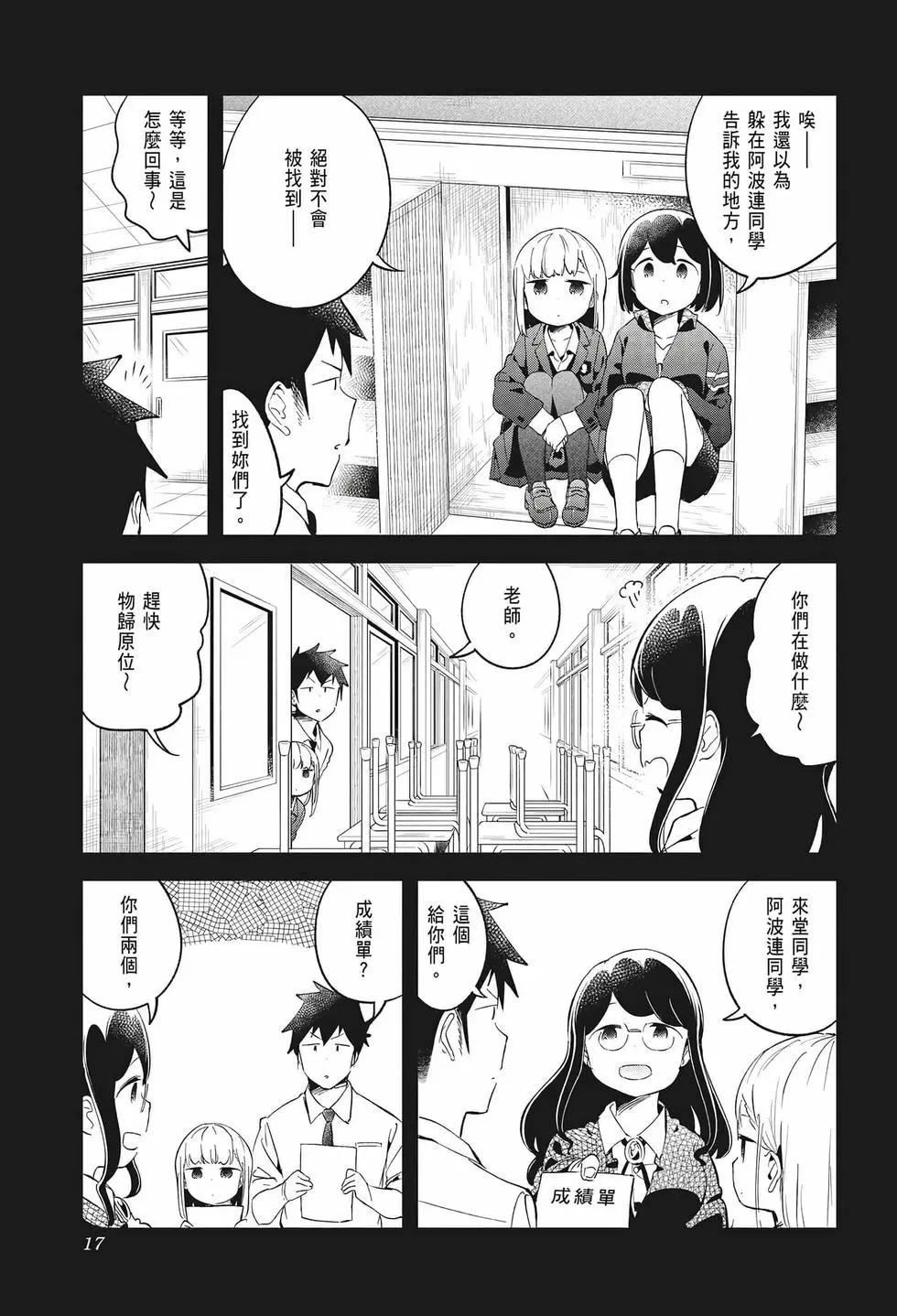 第 19 页