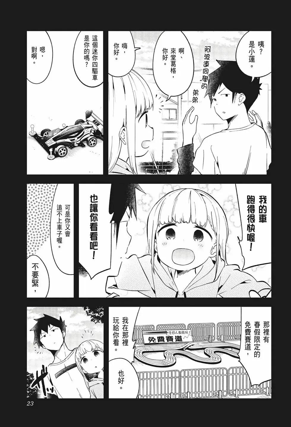 第 24 页