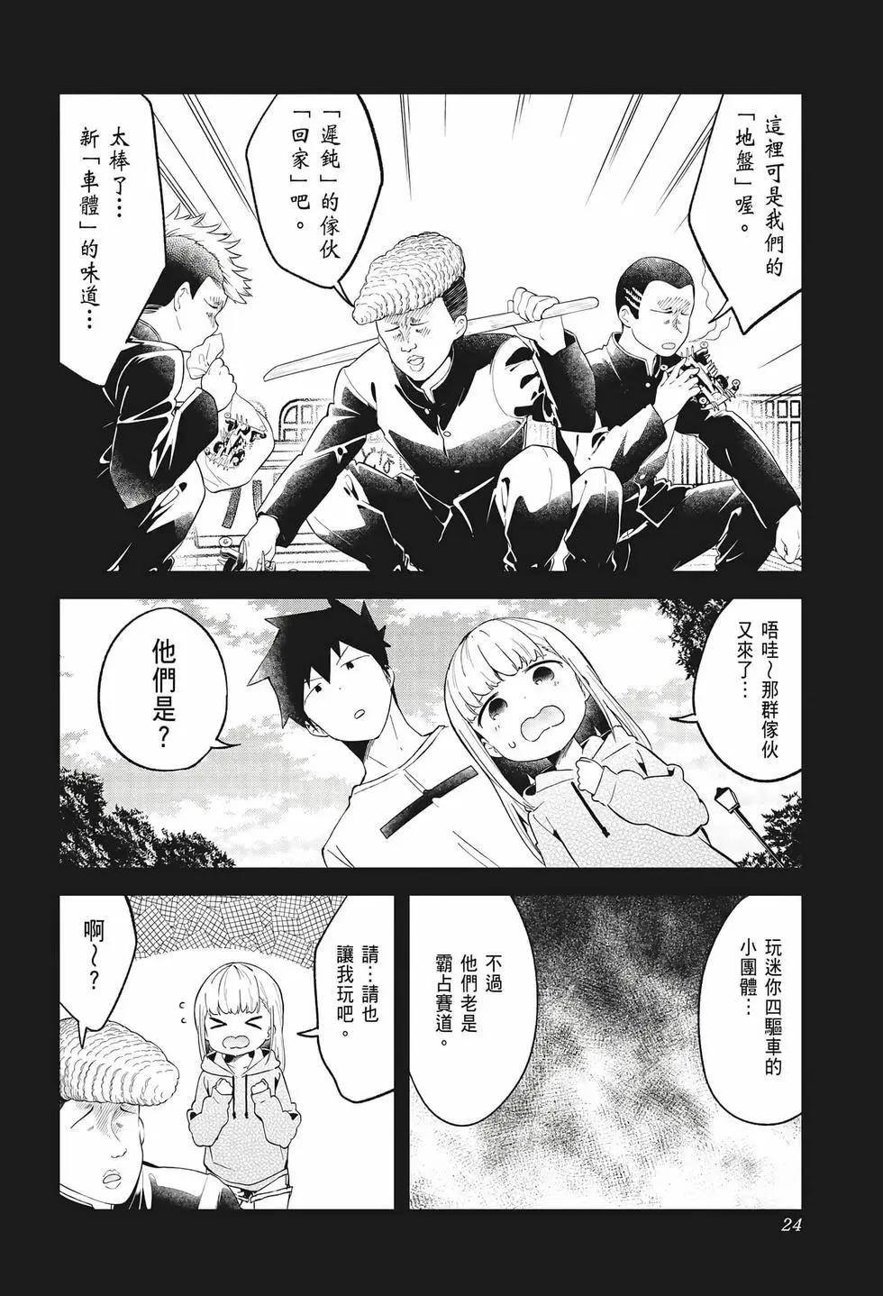 第 25 页