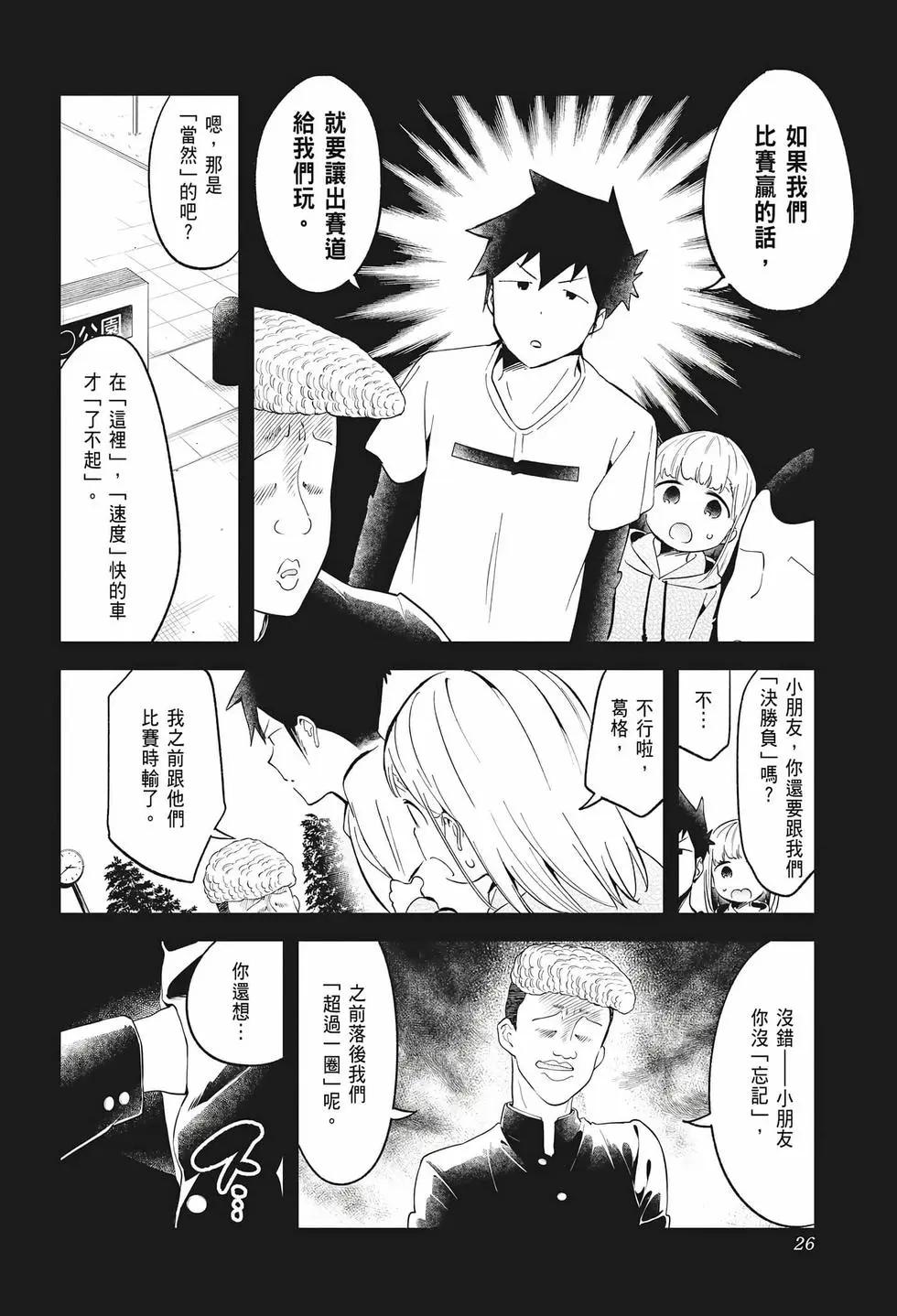 第 27 页