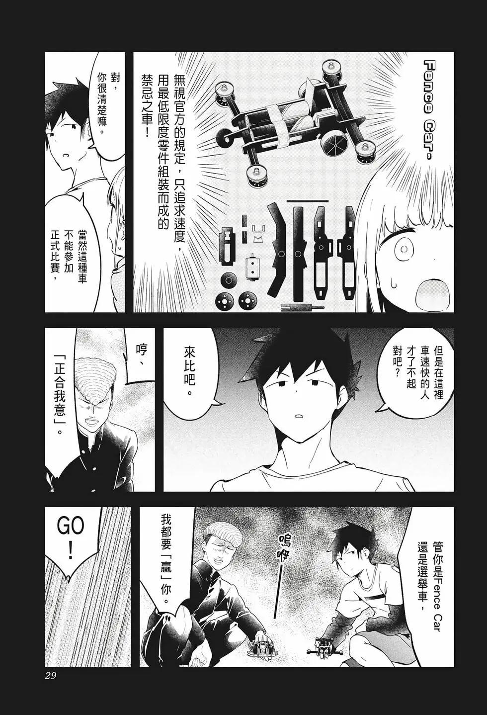 第 30 页