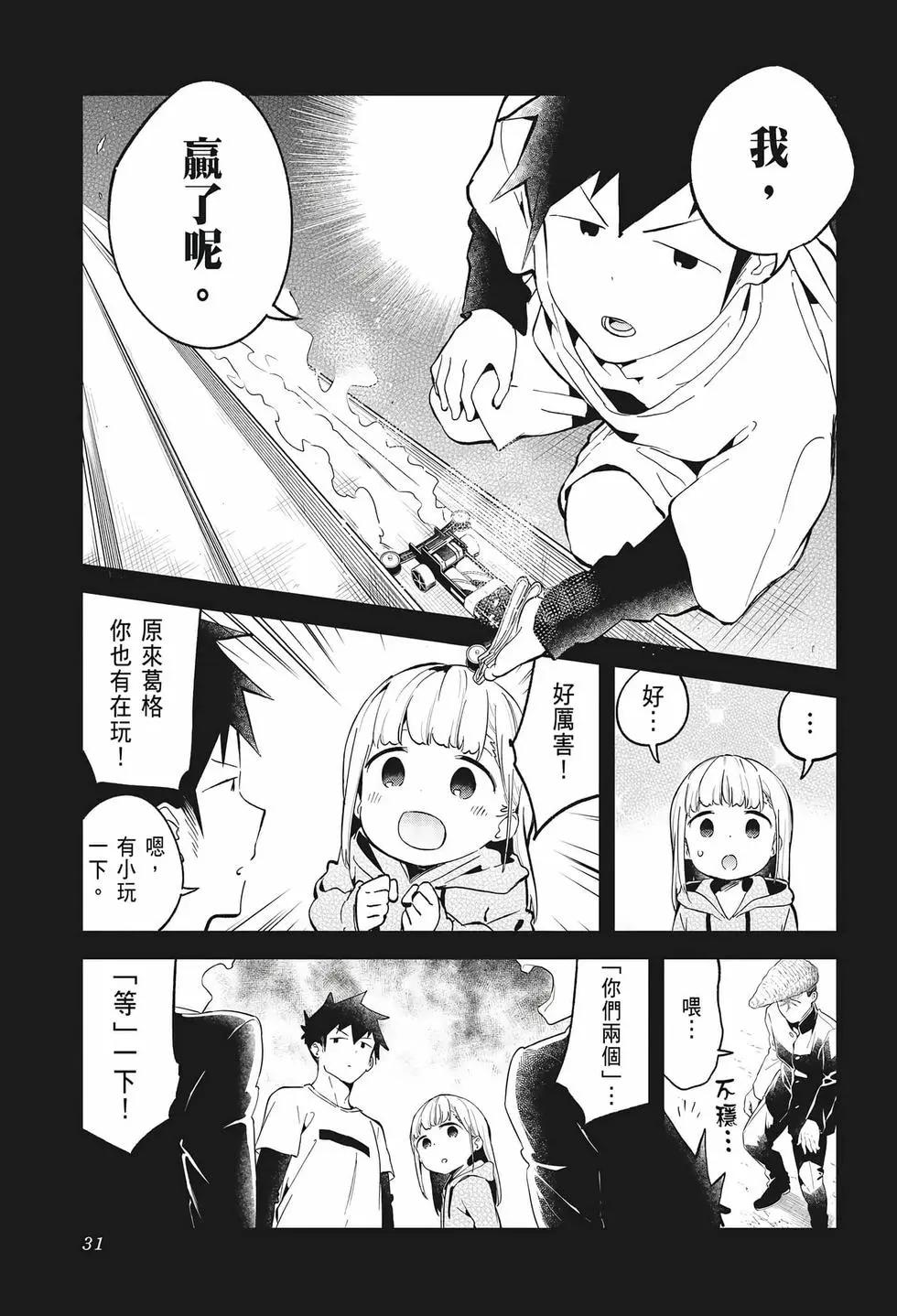 第 32 页
