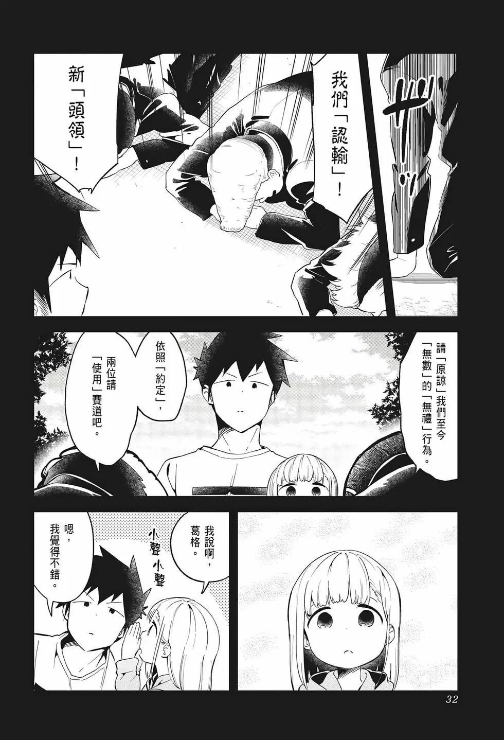 第 33 页