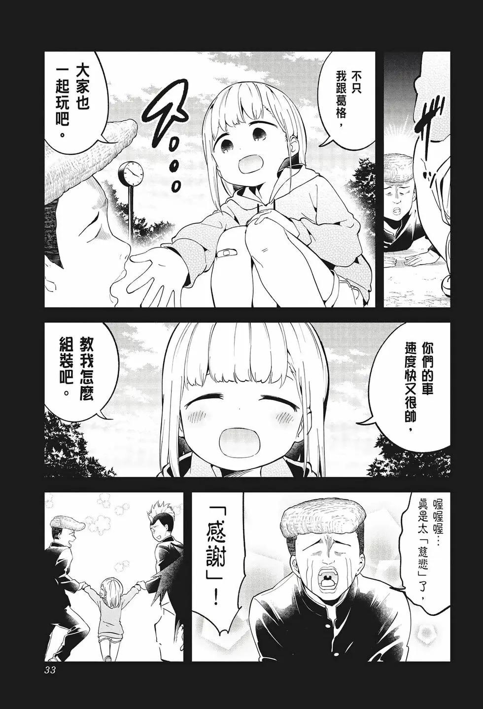 第 34 页