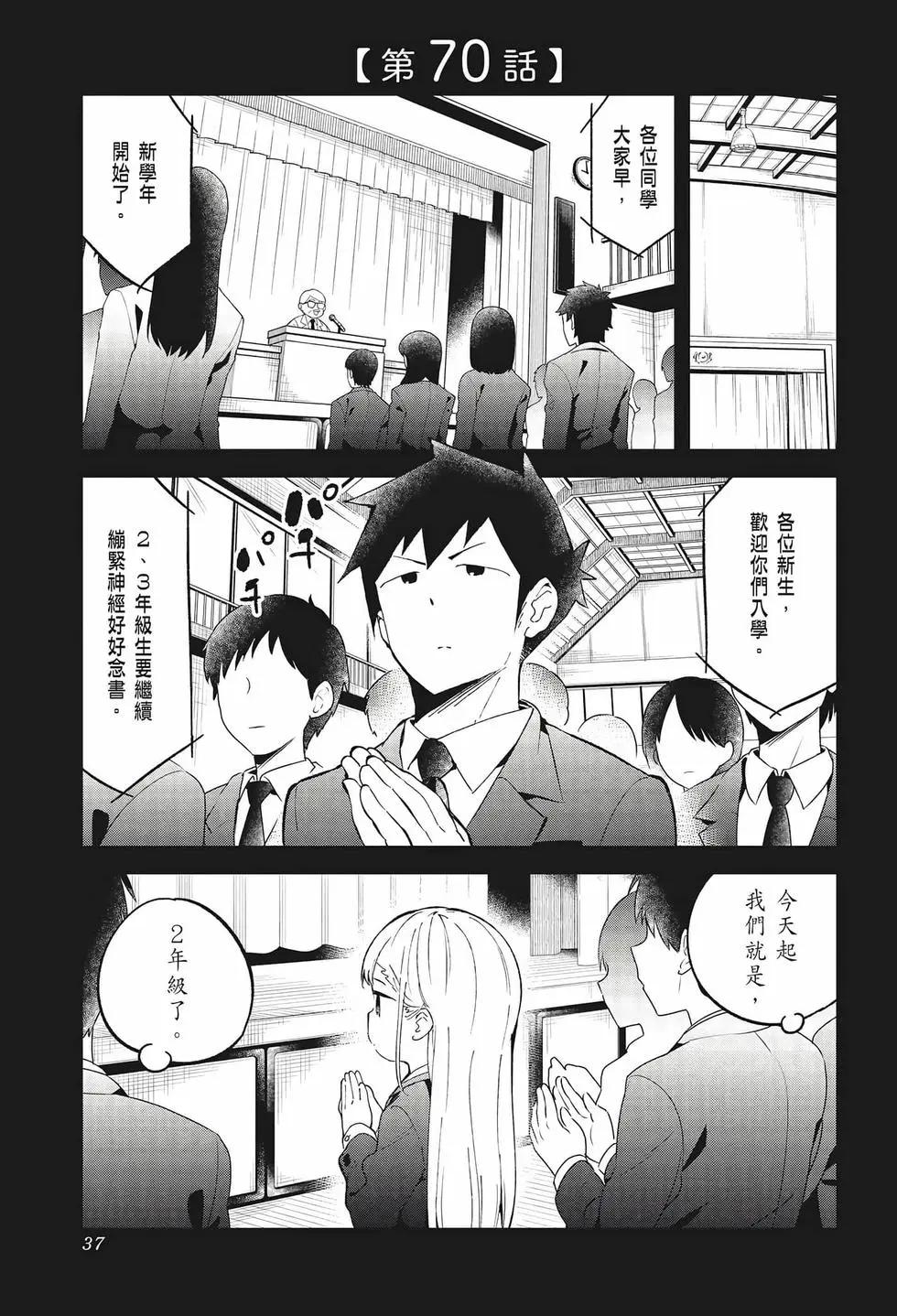 第 37 页
