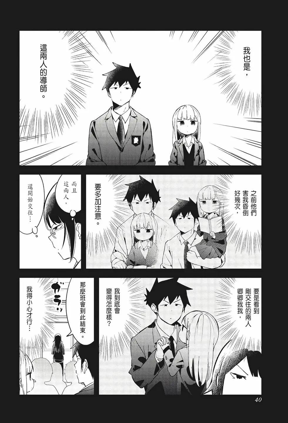 第 40 页