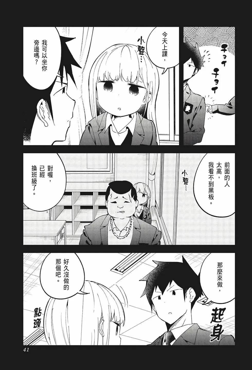 第 41 页