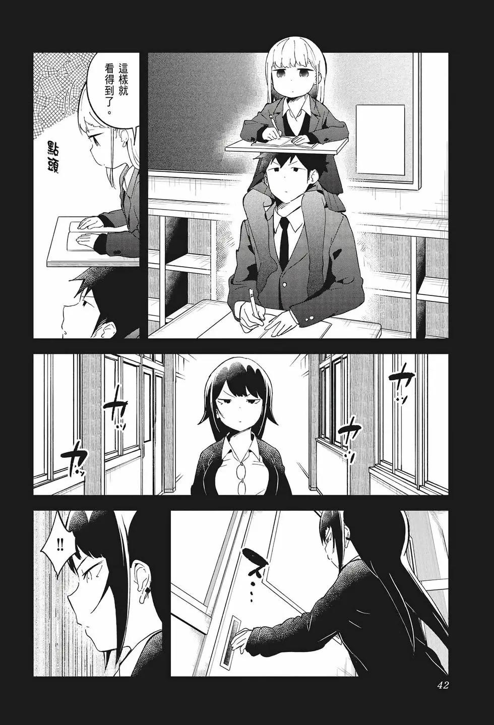 第 42 页