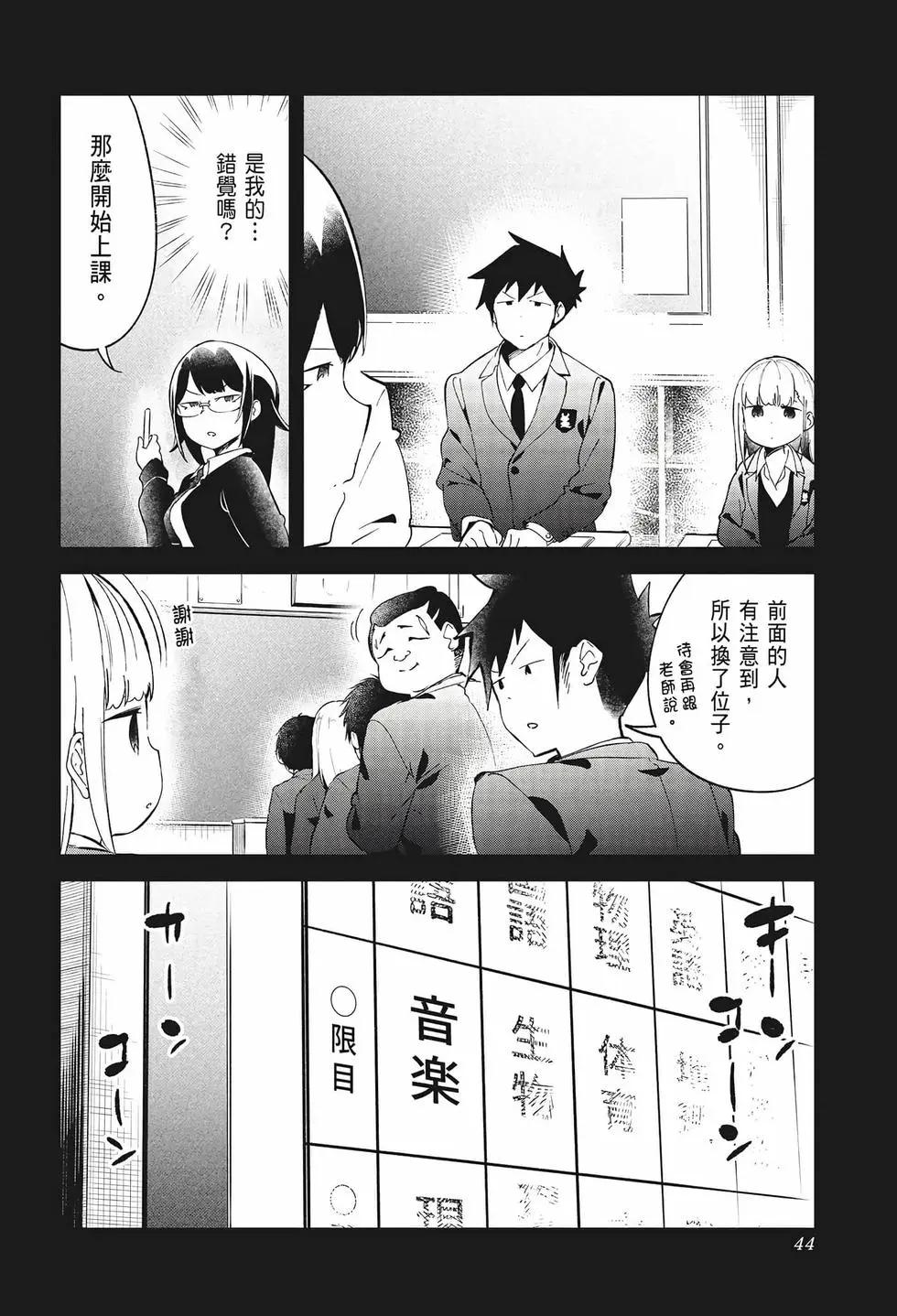第 44 页