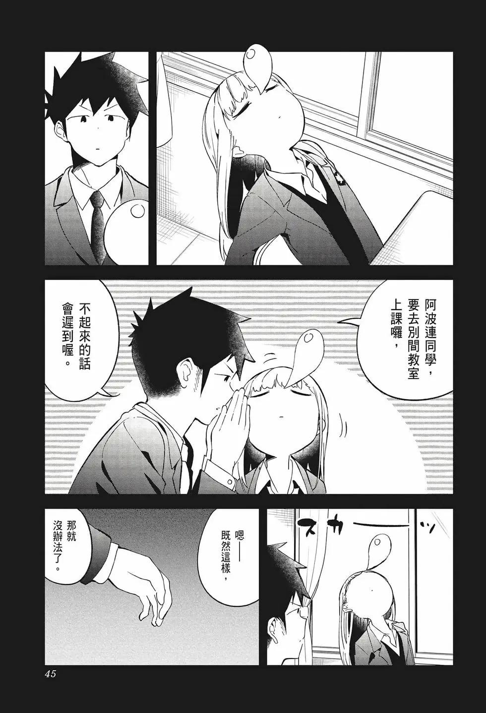 第 45 页