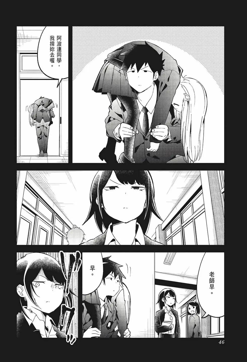 第 46 页
