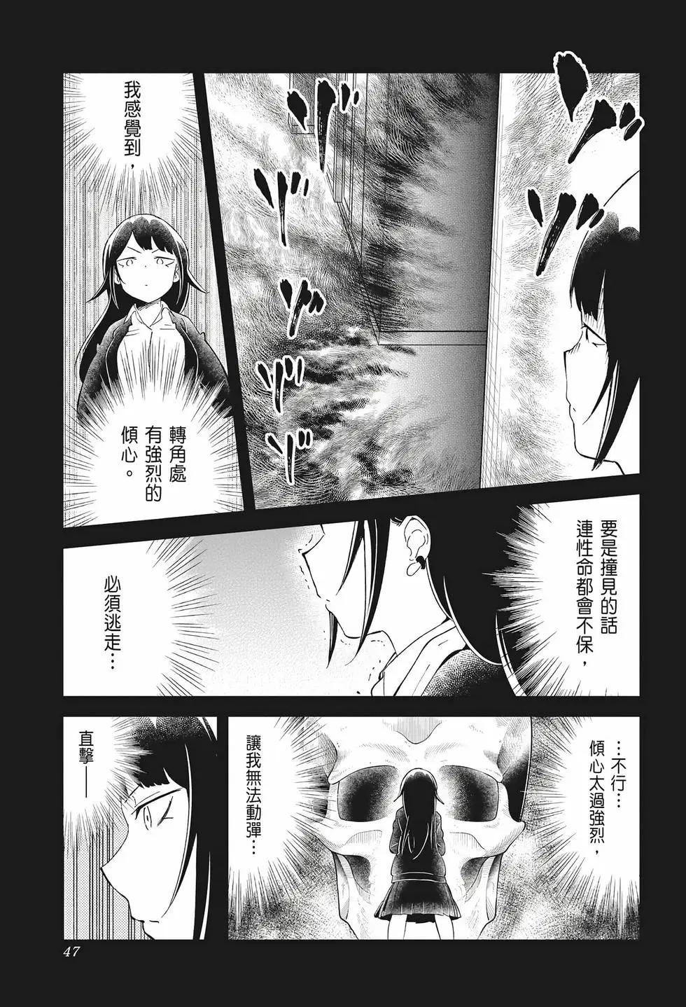 第 47 页