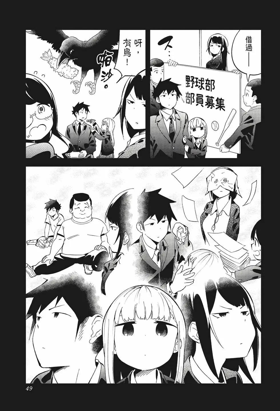 第 49 页