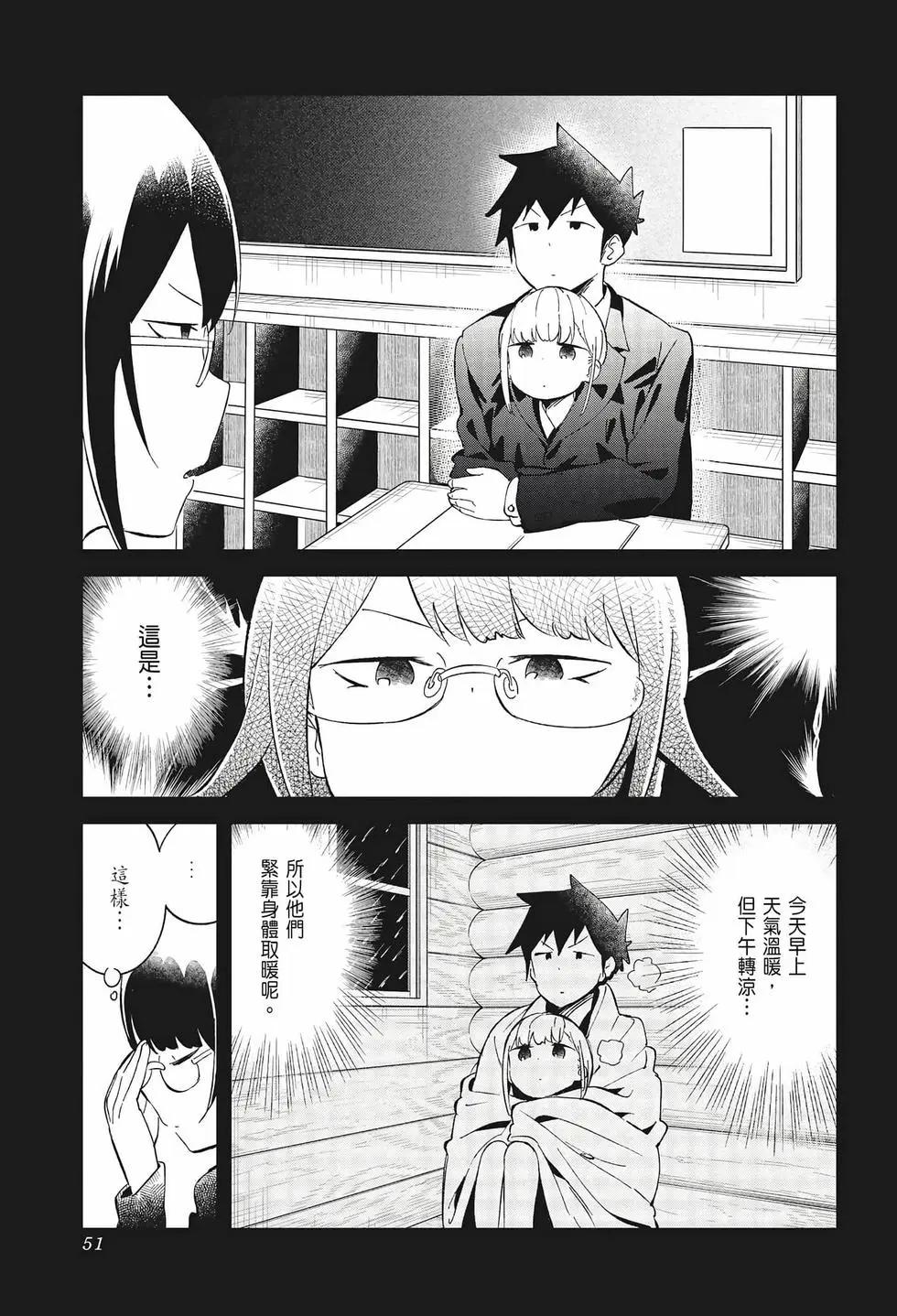 第 51 页