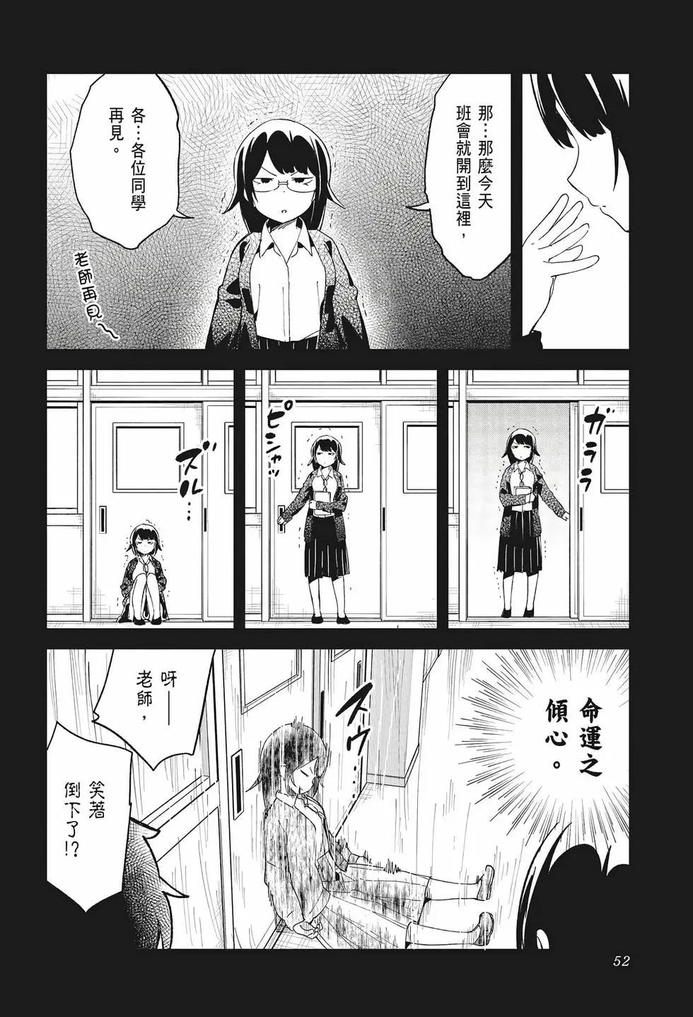 第 52 页