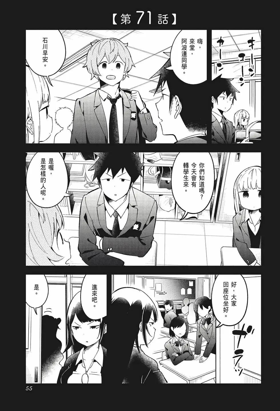 第 54 页