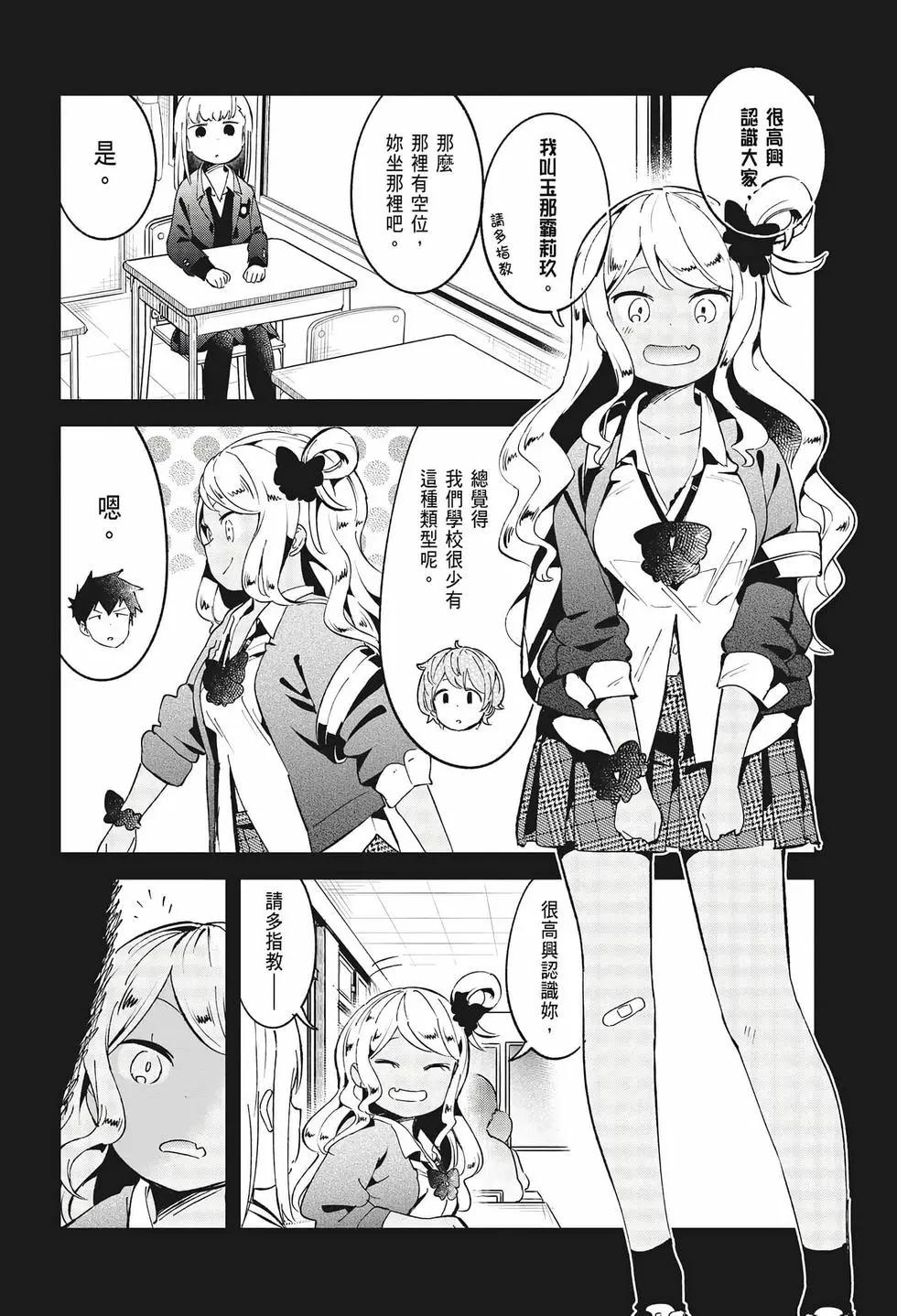 第 55 页