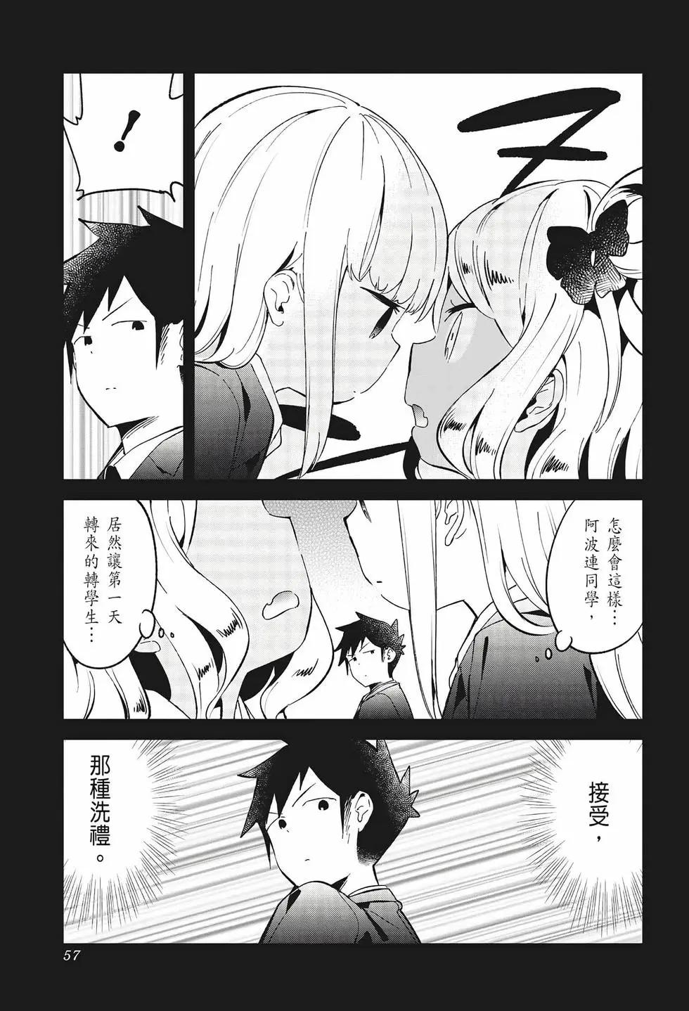 第 56 页