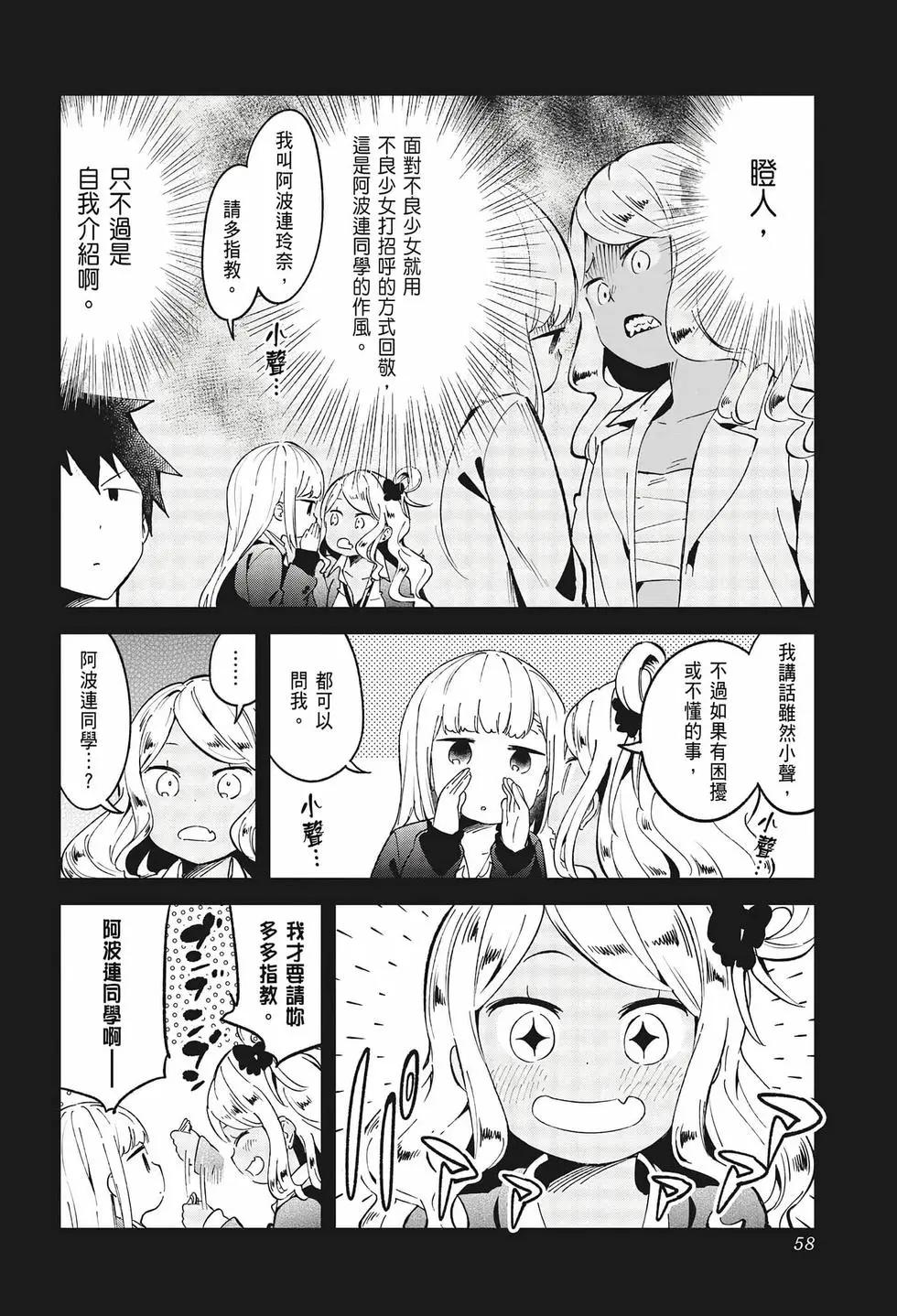 第 57 页