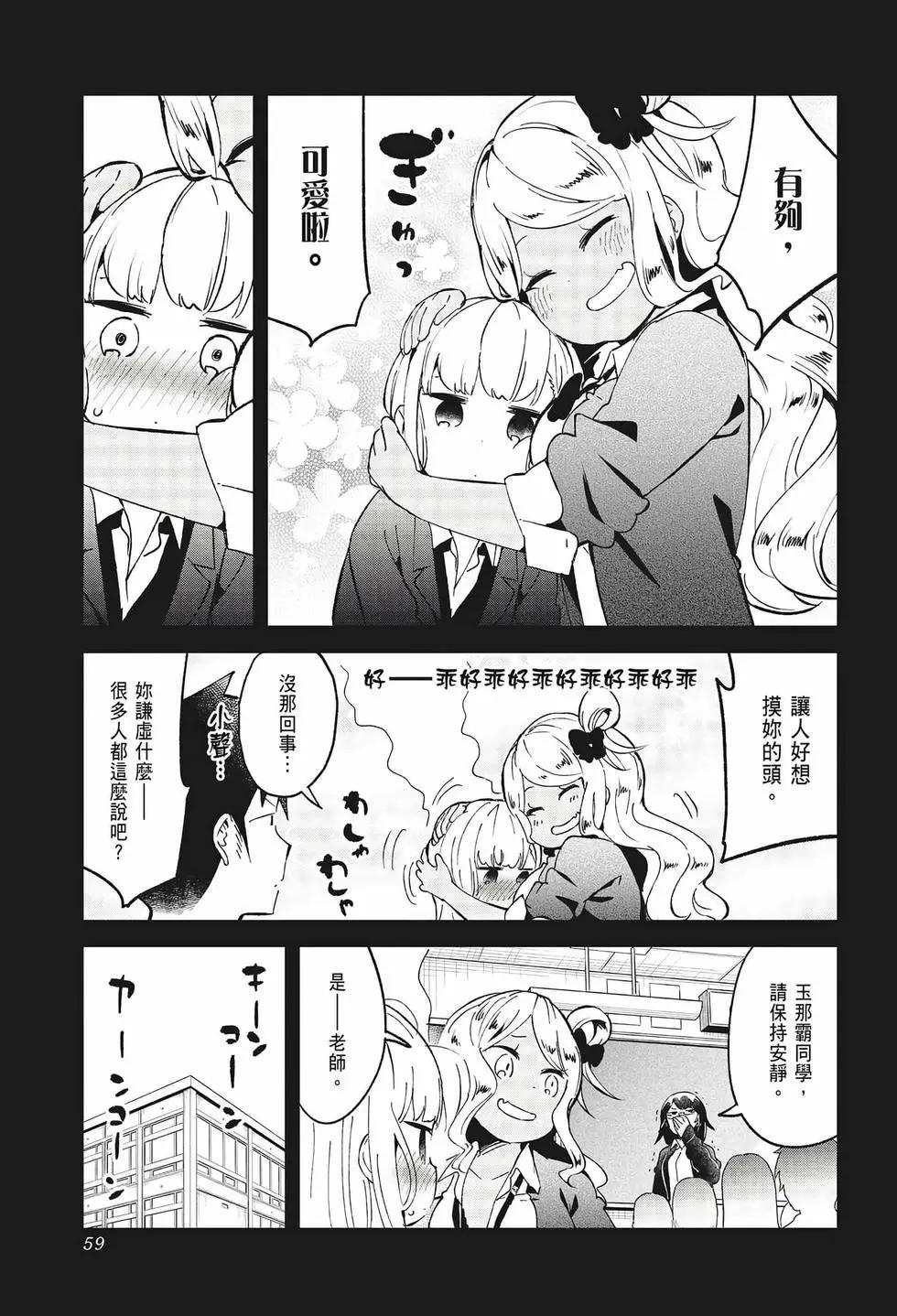 第 58 页